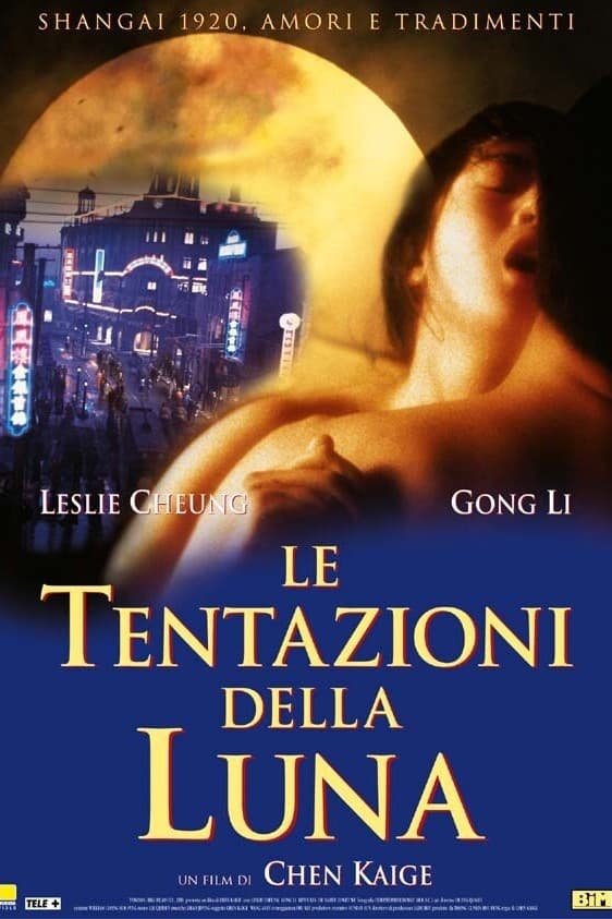 Poster di Le tentazioni della luna