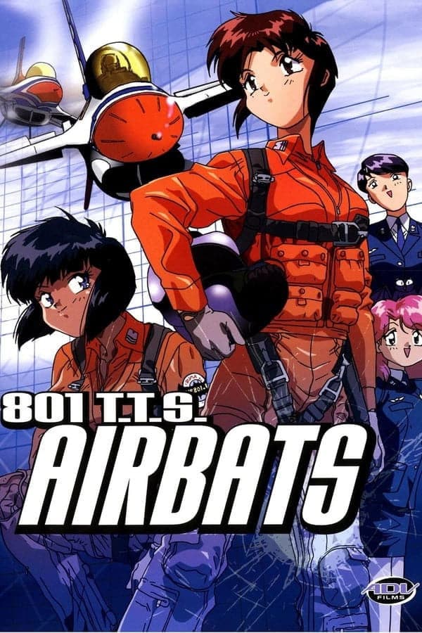 Poster di 青空少女隊