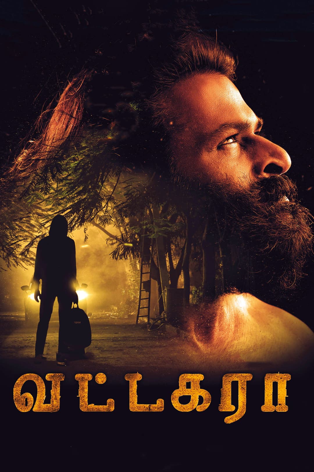 Poster di வட்டகரா
