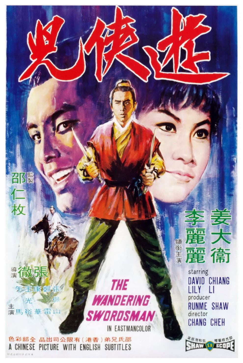 Poster di The Wandering Swordsman