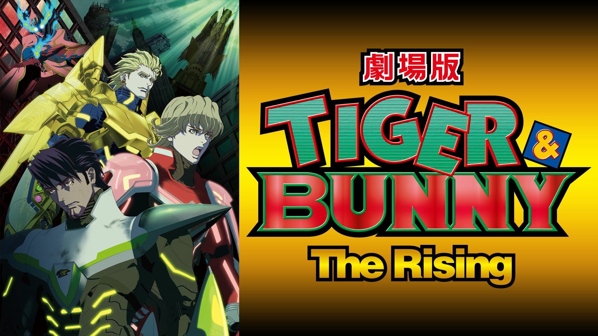 Tiger & Bunny: The Rising - immagine
