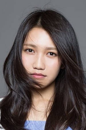 井上苑子