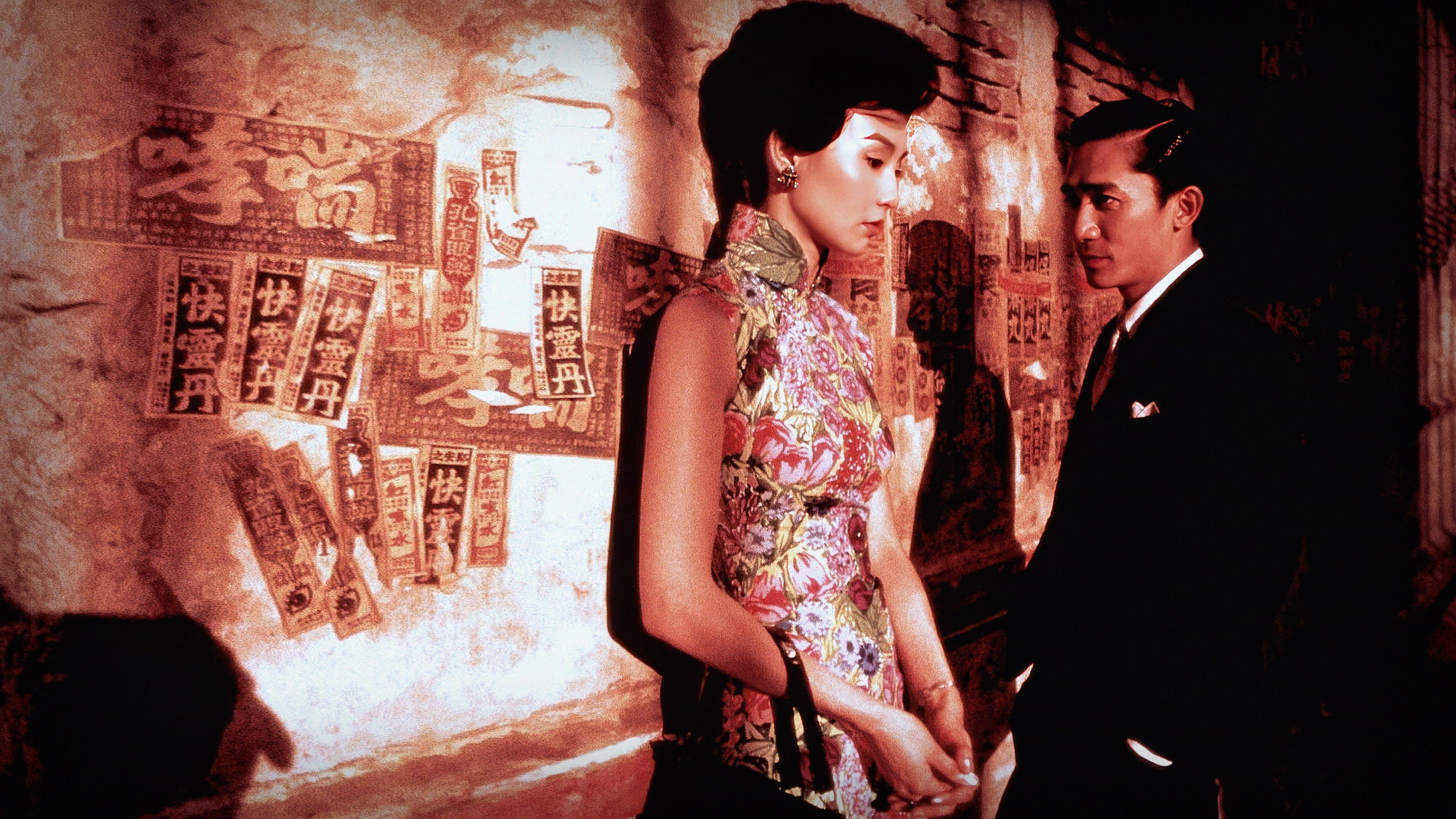 In the Mood for Love - immagine