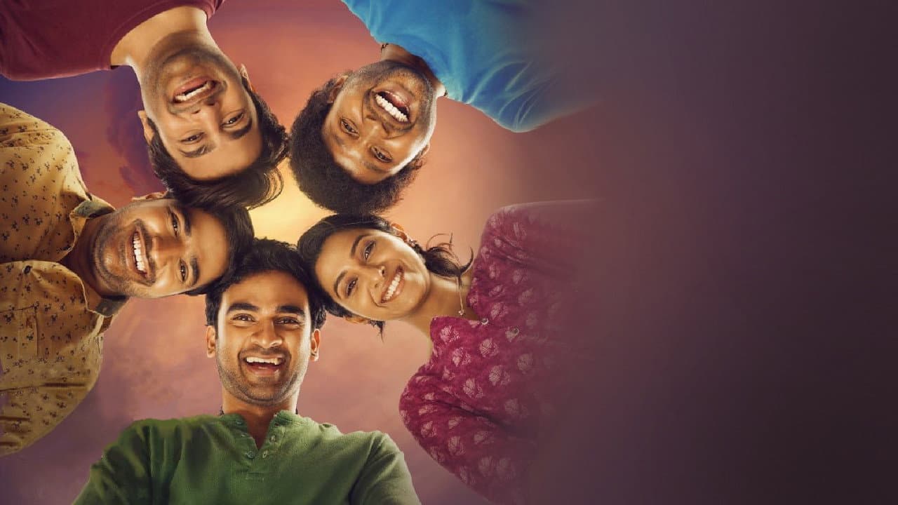 ஹாஸ்டல் - immagine