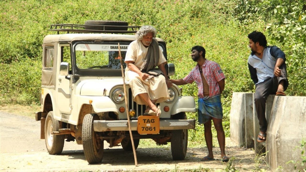 திட்டிவாசல் - immagine