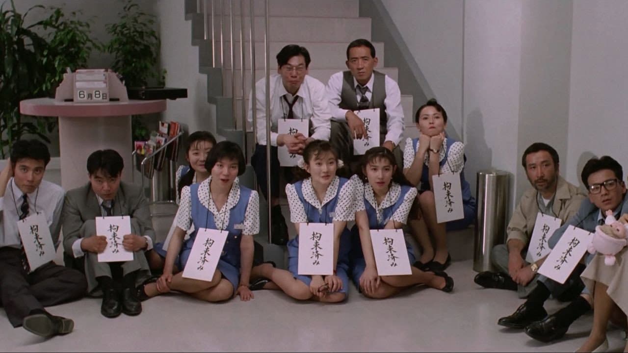 遊びの時間は終らない - immagine