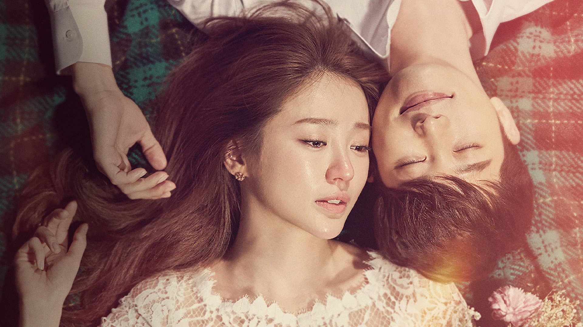 사랑후애 - immagine