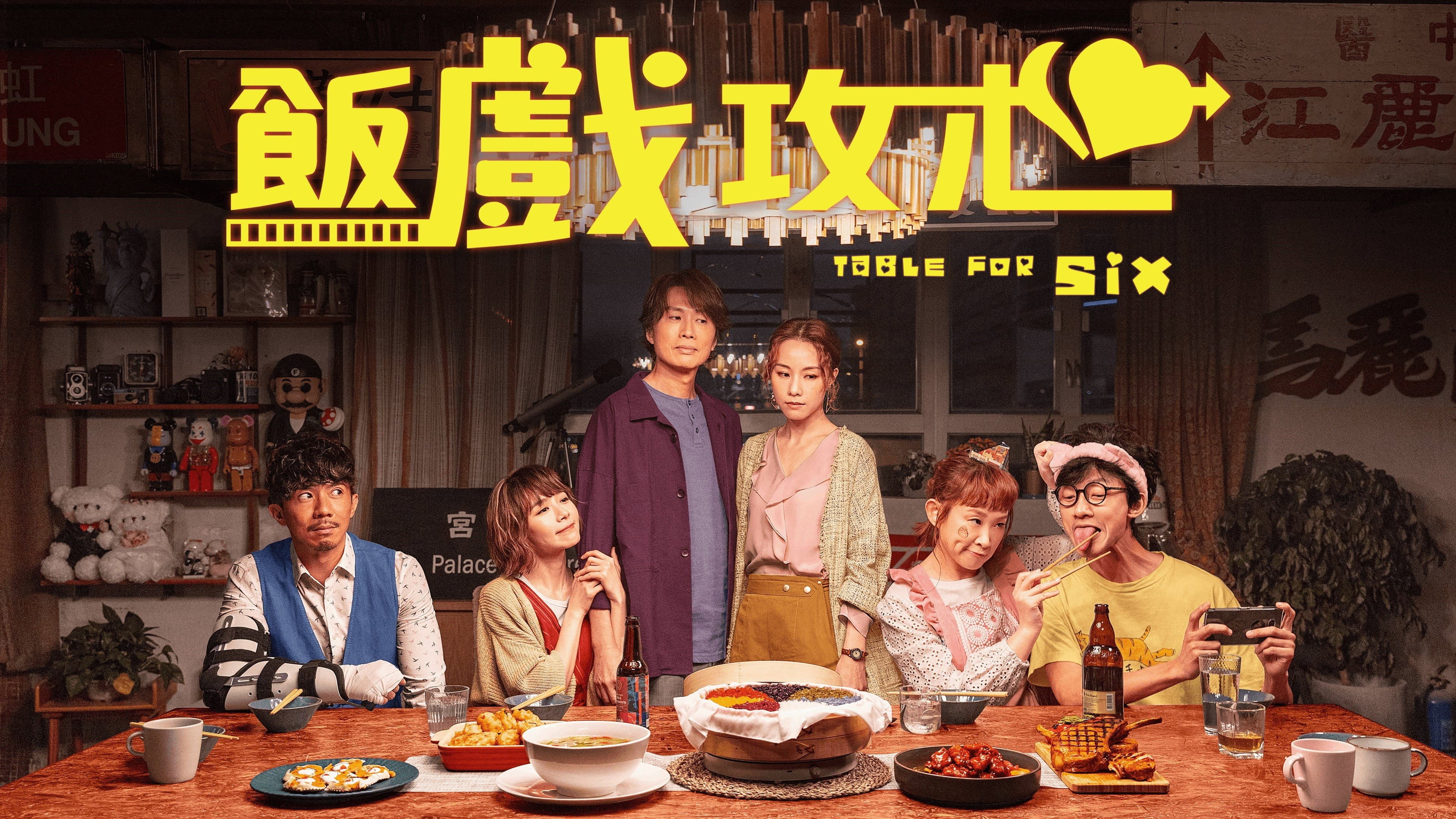 Table for Six - immagine