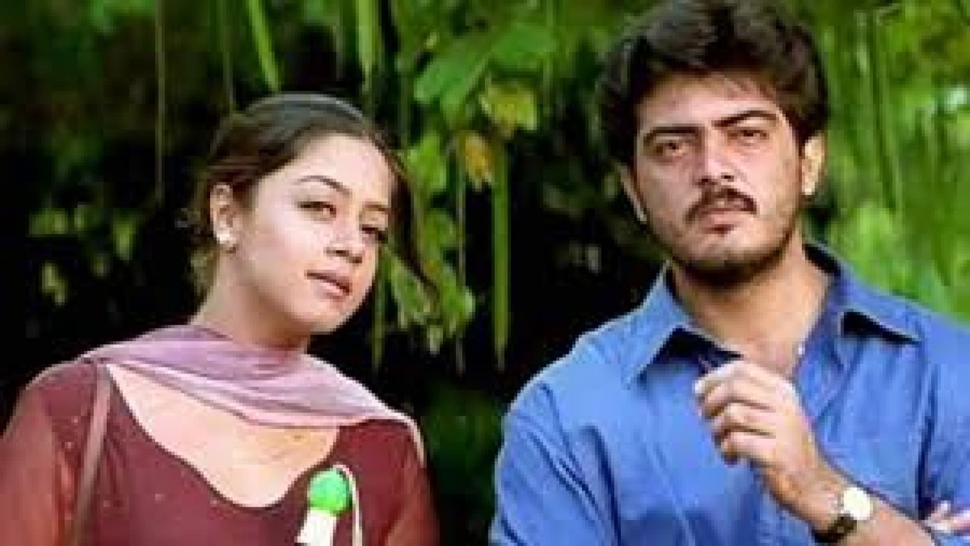 முகவரி - immagine