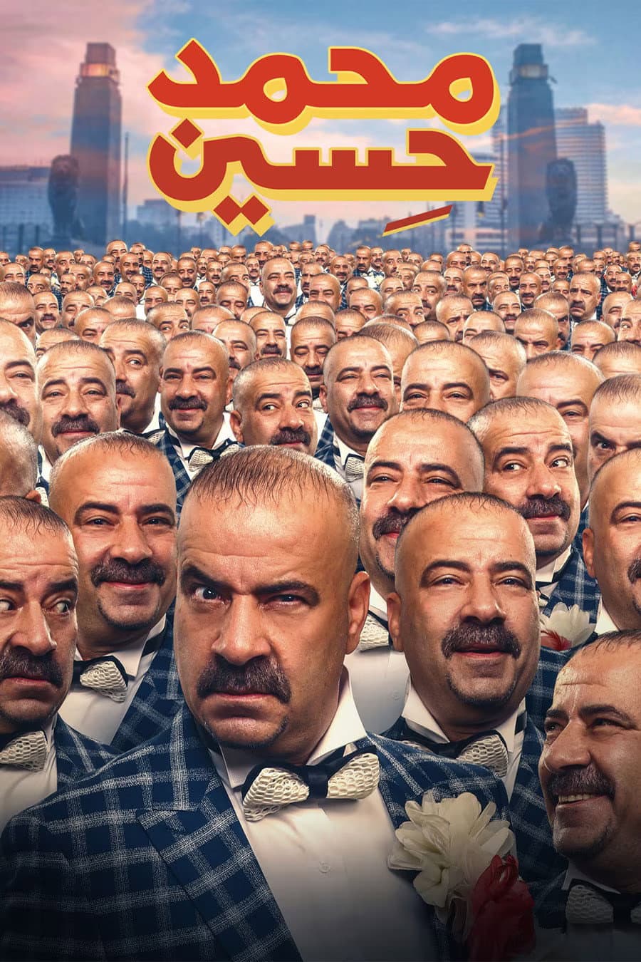 Poster di محمد حسين