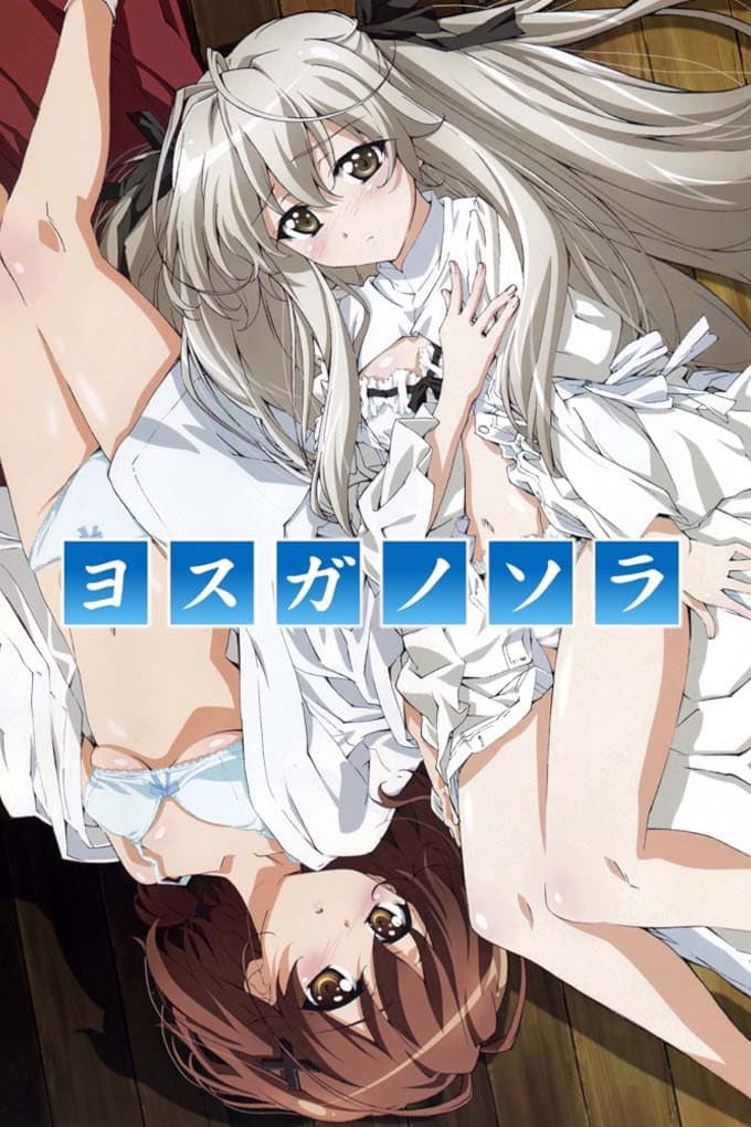 Poster di Yosuga no Sora