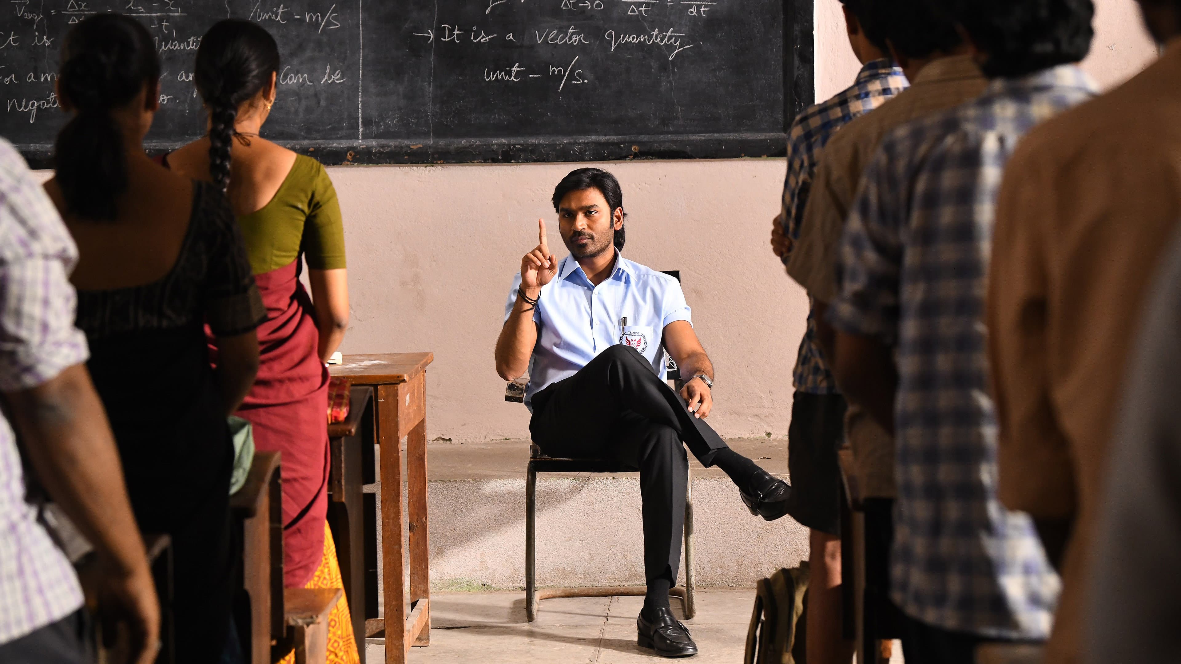 வாத்தி - immagine