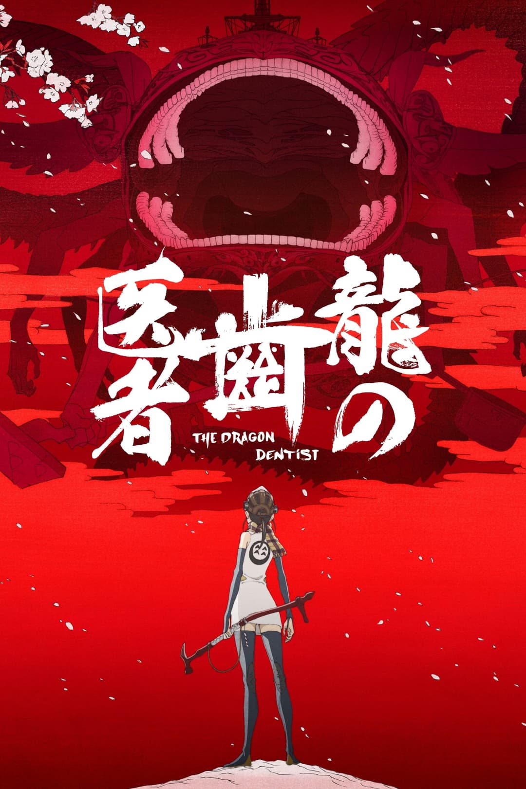 Poster di The Dragon Dentist