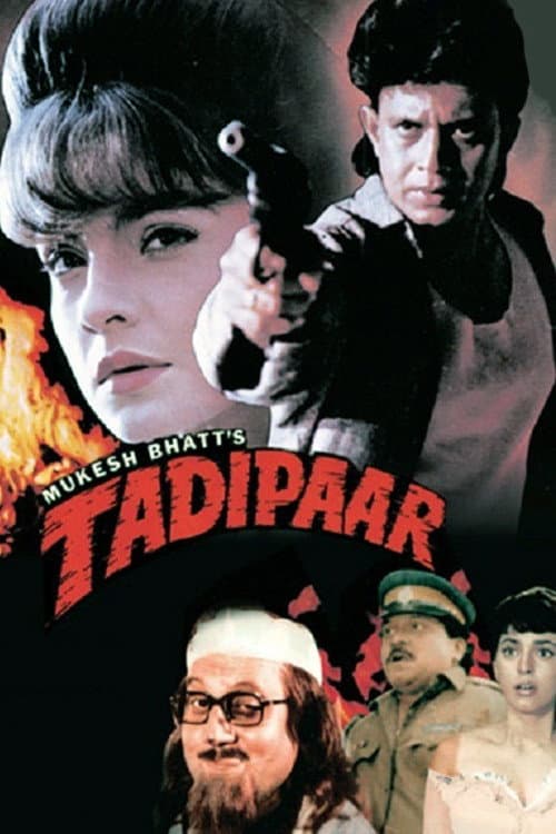 Poster di तड़ीपार