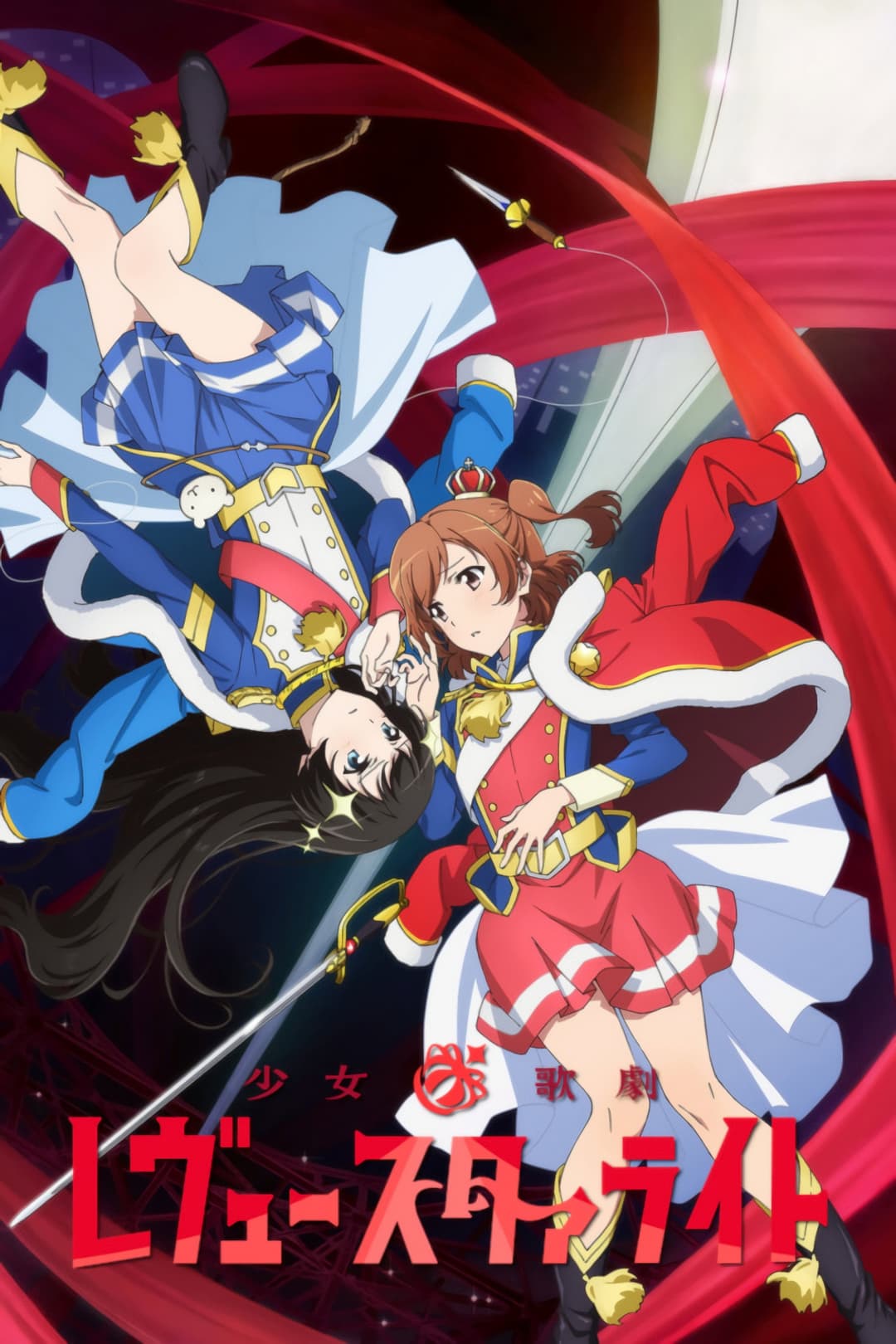 Poster di Girls☆Musical Revue Starlight