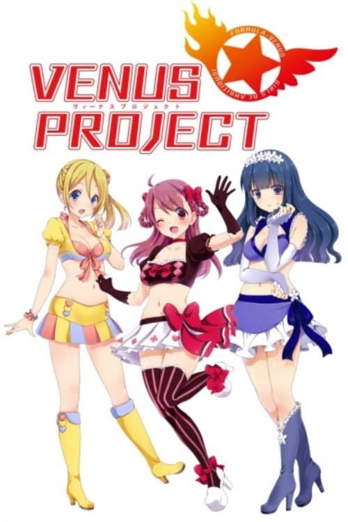 Poster di VENUS PROJECT -CLIMAX-