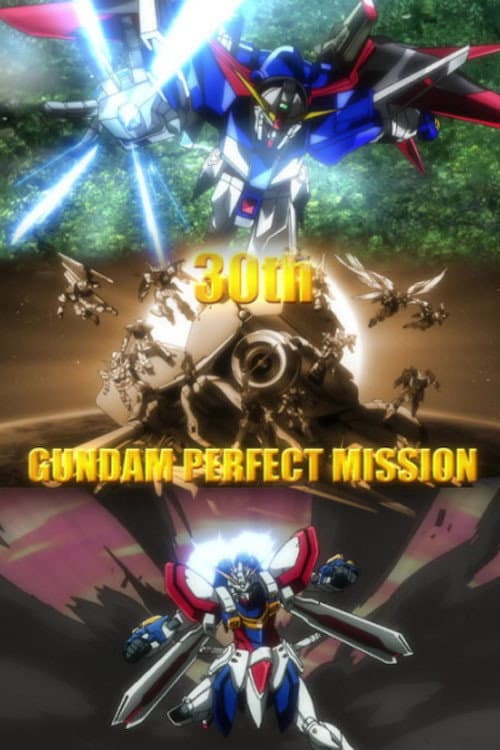 Poster di 30th GUNDAM PERFECT MISSION