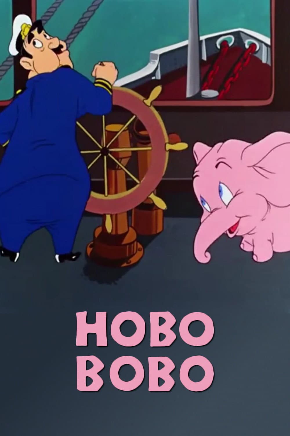 Poster di L'elefantino Bobo