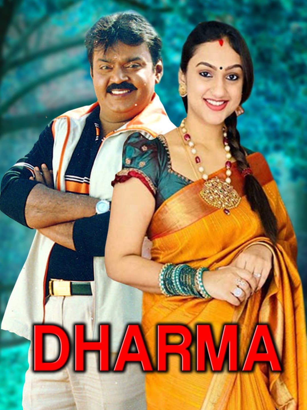 Poster di தர்மா
