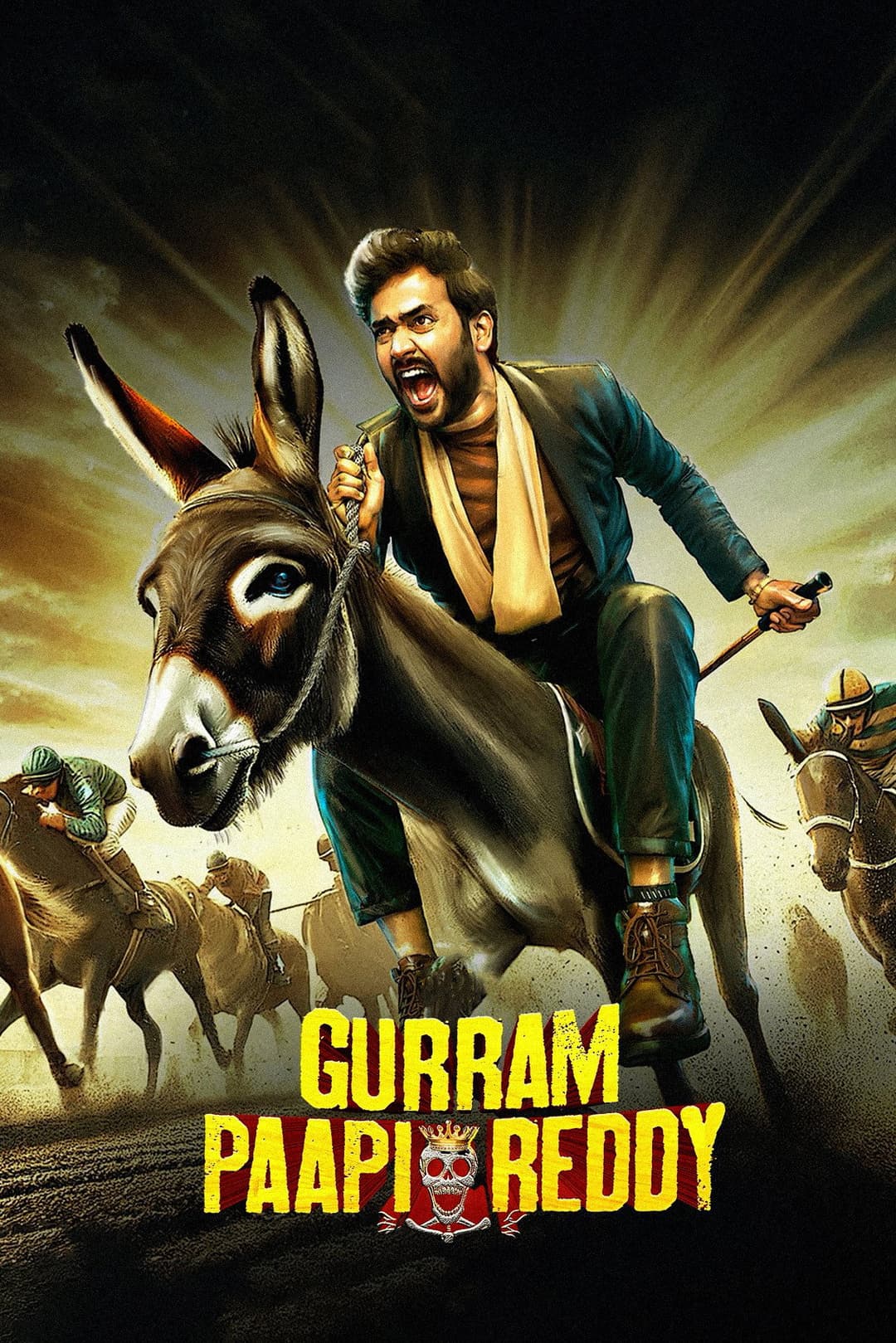 Poster di గుర్రం పాపి రెడ్డి