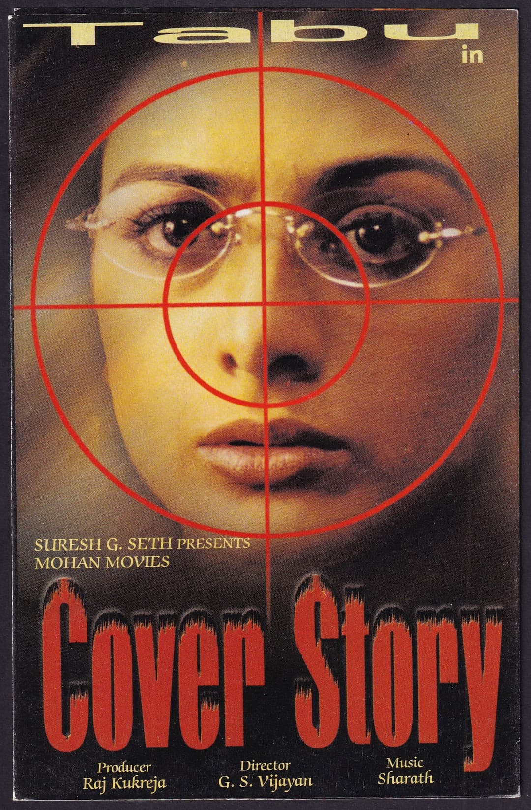 Poster di Cover Story