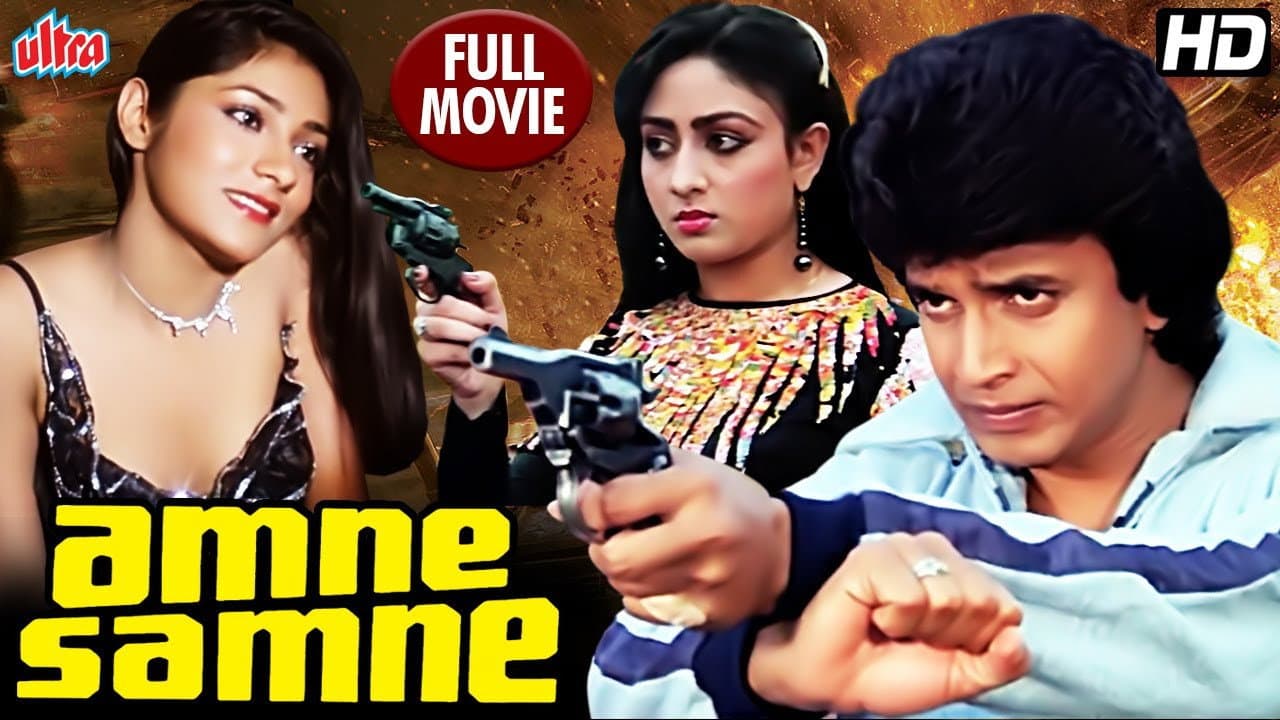 Aamne Samne - immagine