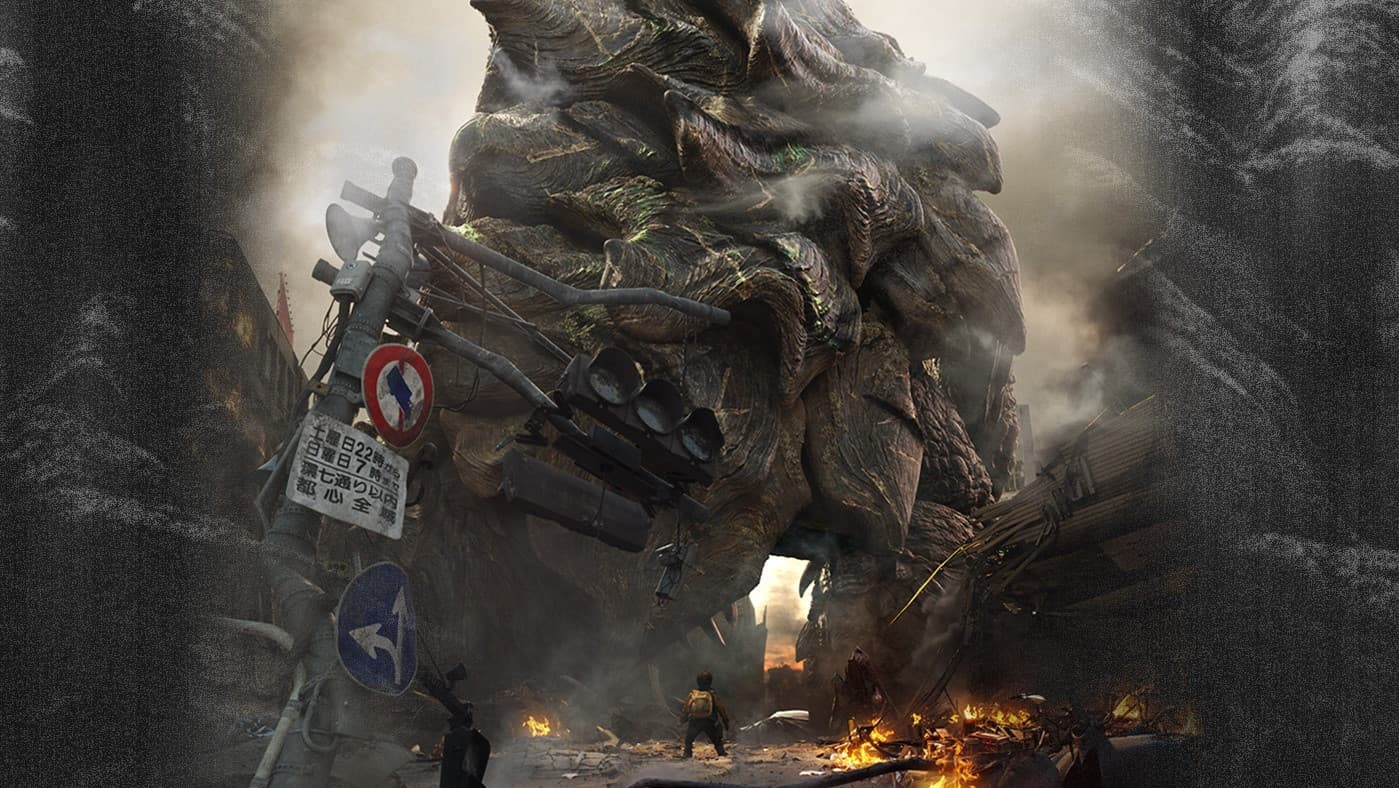 Gamera - immagine