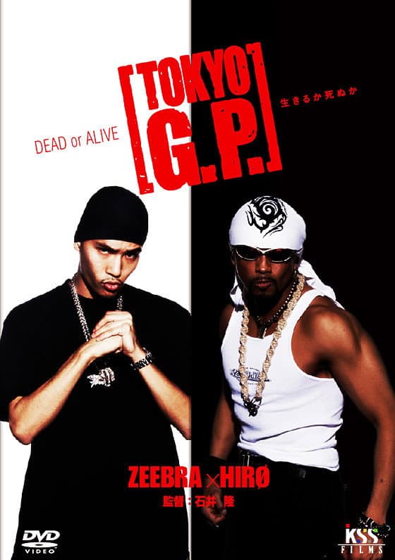 Poster di TOKYO G.P.