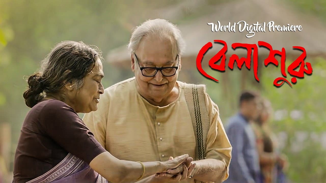 বেলাশুরু - immagine