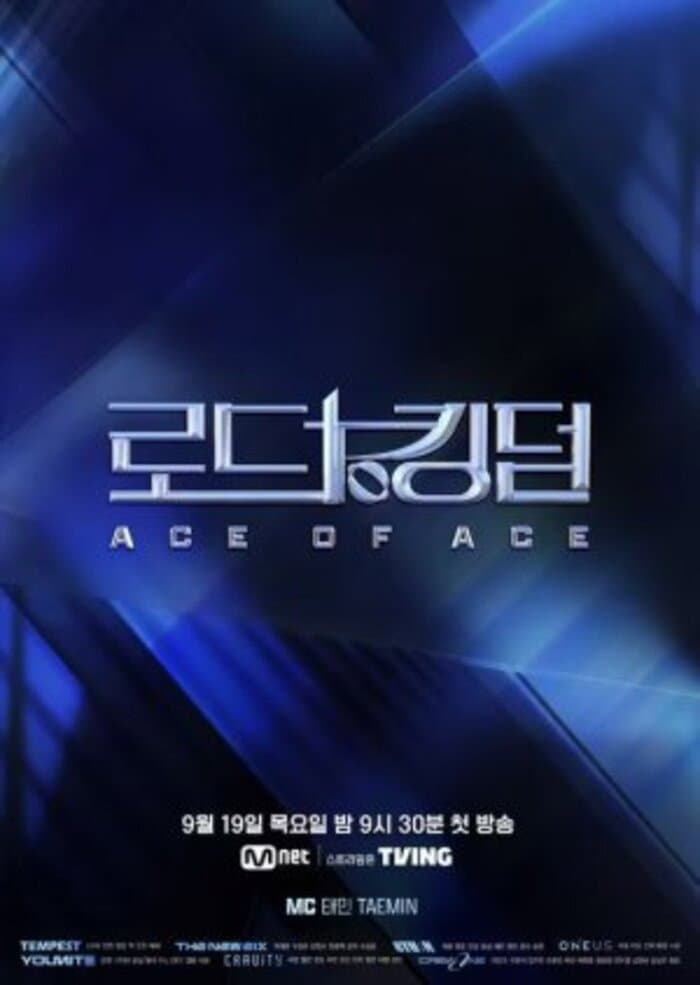 Poster di 로드 투 킹덤: ACE OF ACE