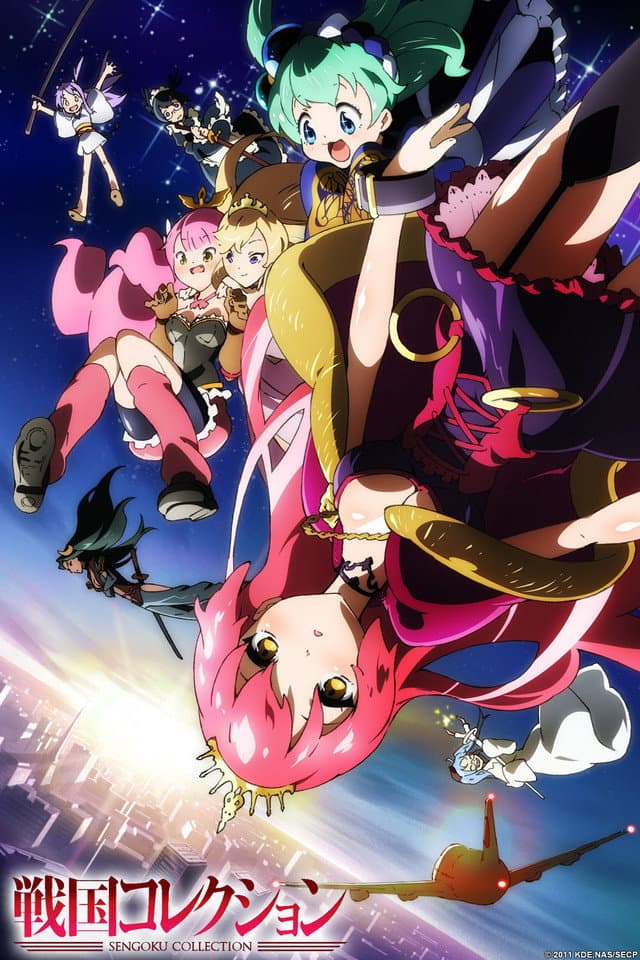 Poster di 戦国コレクション