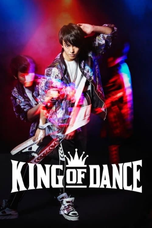 Poster di KING OF DANCE
