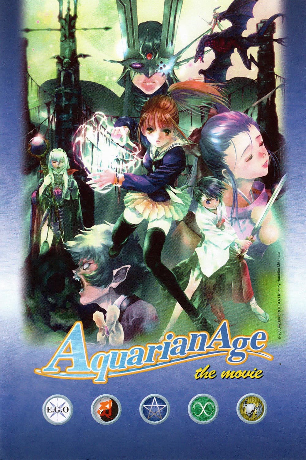 Poster di アクエリアンエイジSagaII~Don't forget me...~