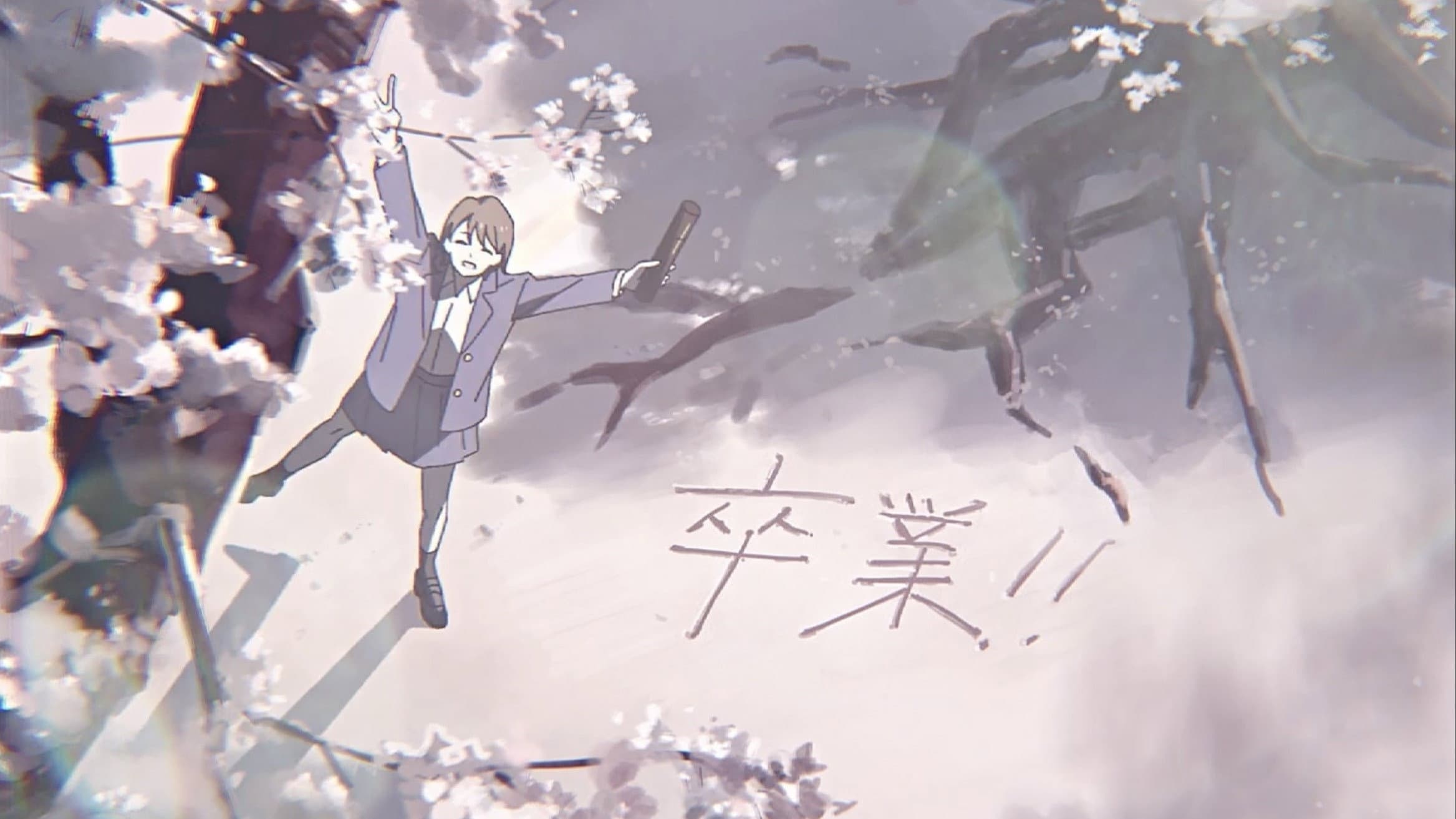 十年分の私へ - immagine