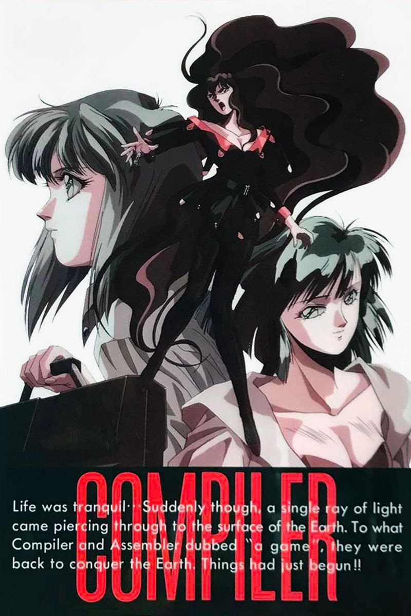 Poster di Compiler
