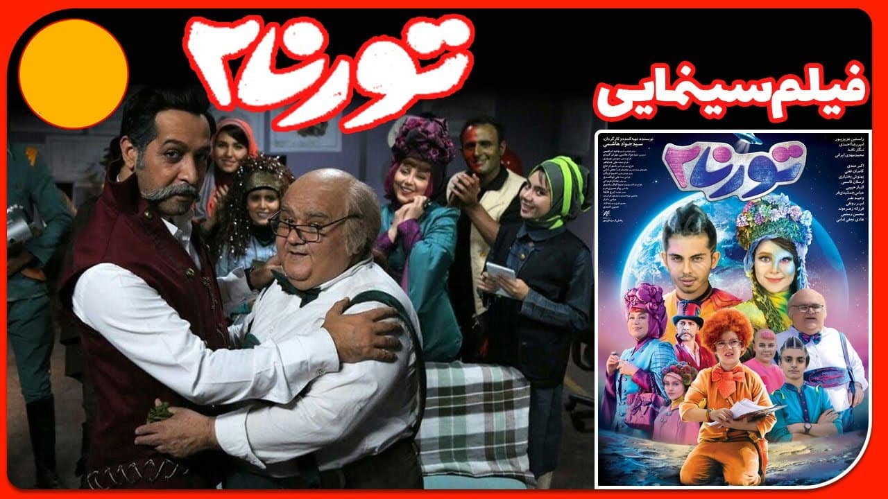 تورنا 2 - immagine