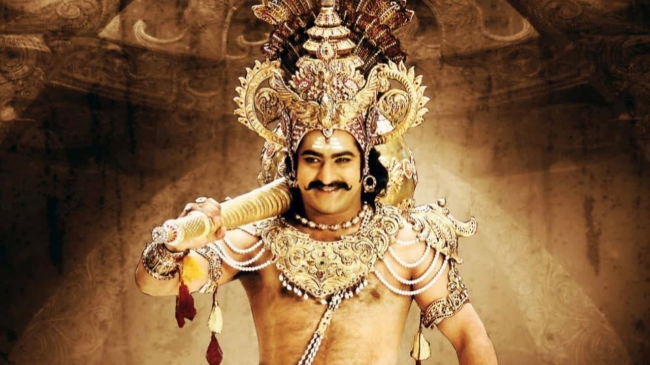 యమదొంగ - immagine