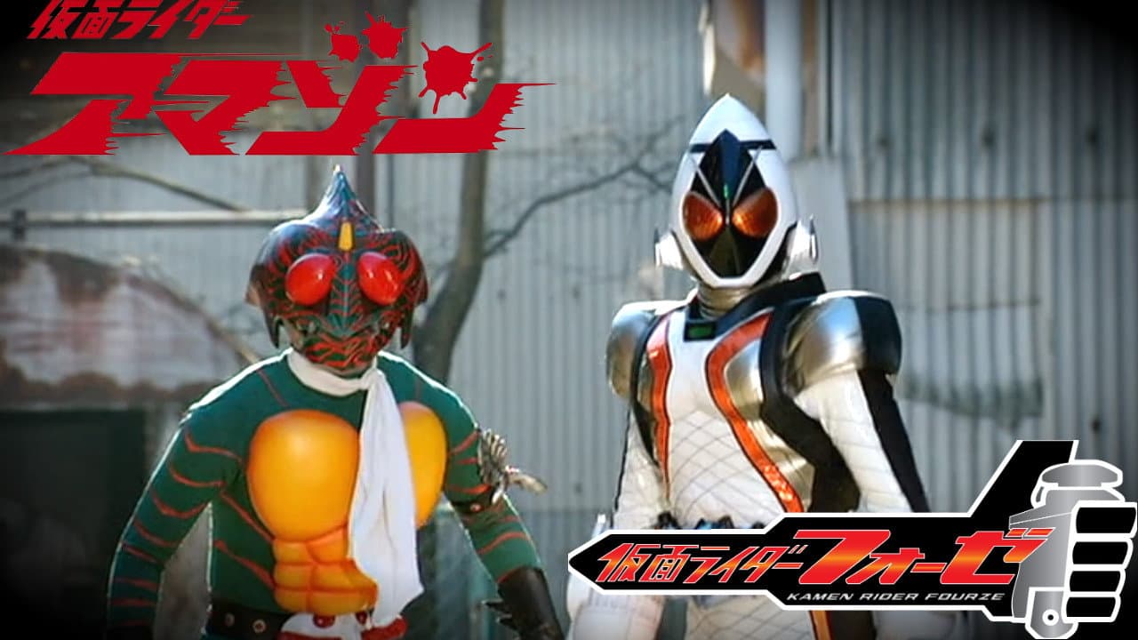 仮面ライダーフォーゼ 友情のロケットドリルステイツ - immagine
