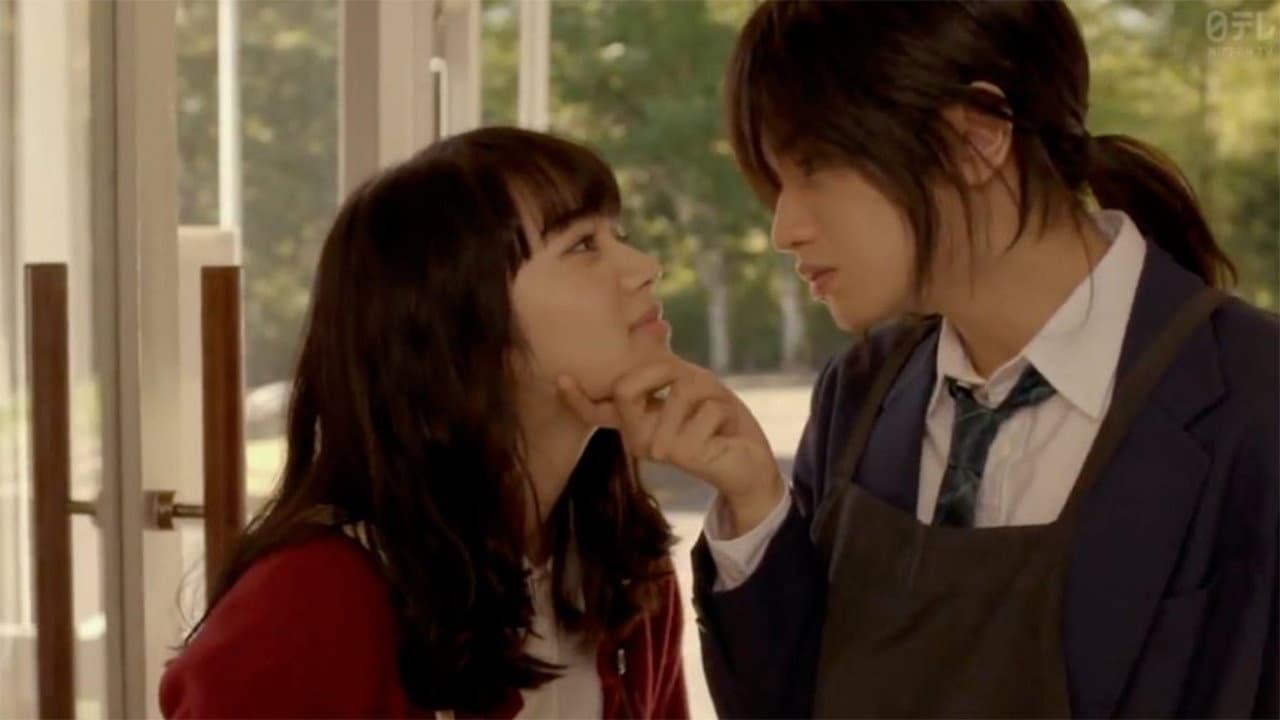 黒崎くんの言いなりになんてならない SP - immagine