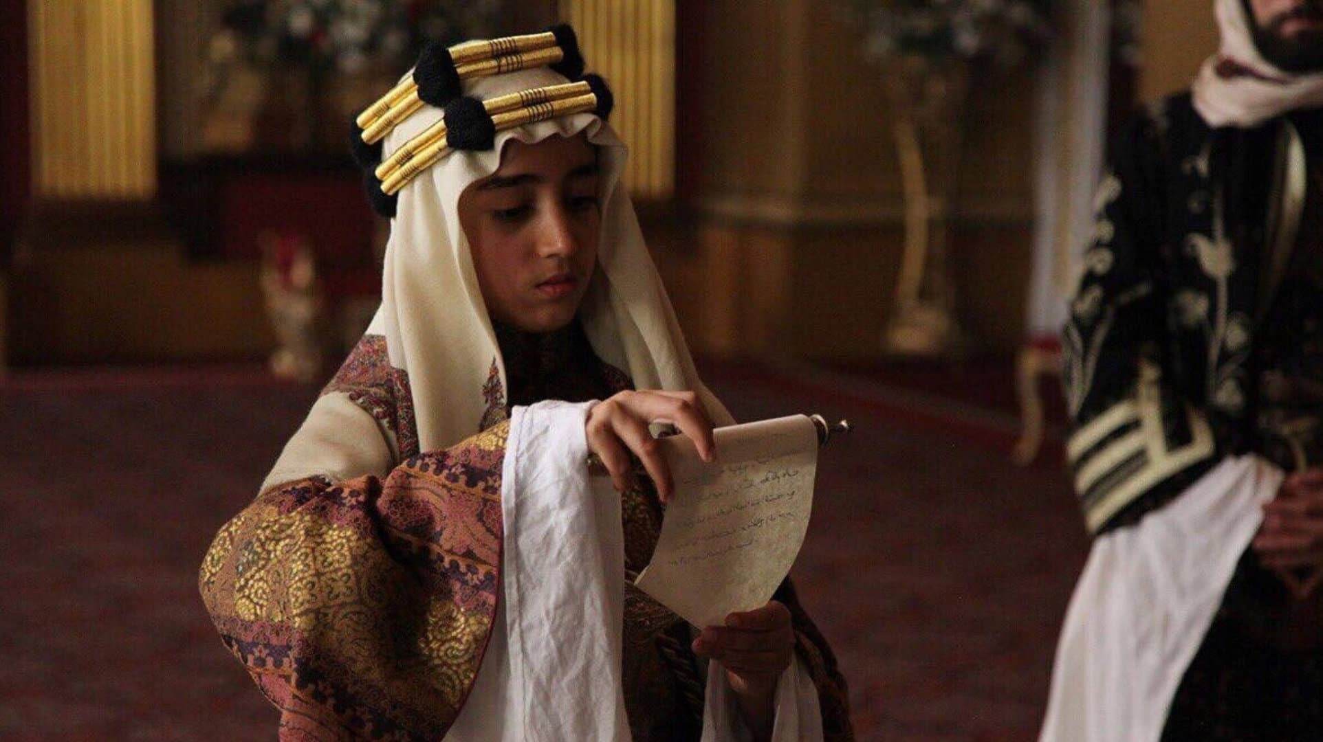 ولد ملكًا - immagine
