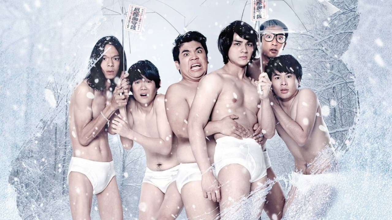 บุปผาอาริกาโตะ - immagine