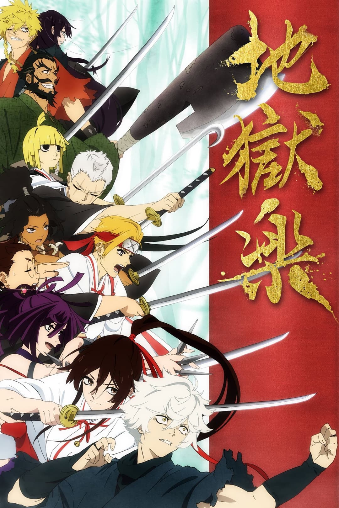 Poster di Hell's Paradise