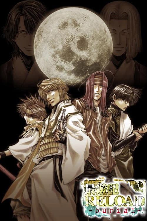 Poster di 最遊記 RELOAD - burial -