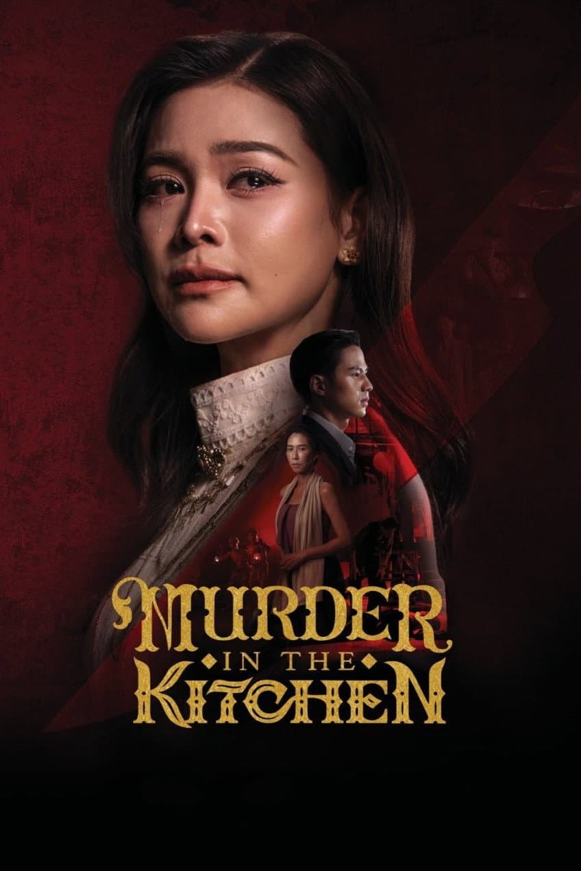 Poster di สำรับฆาตกร