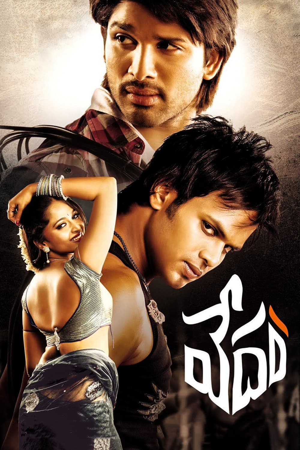 Poster di వేదం