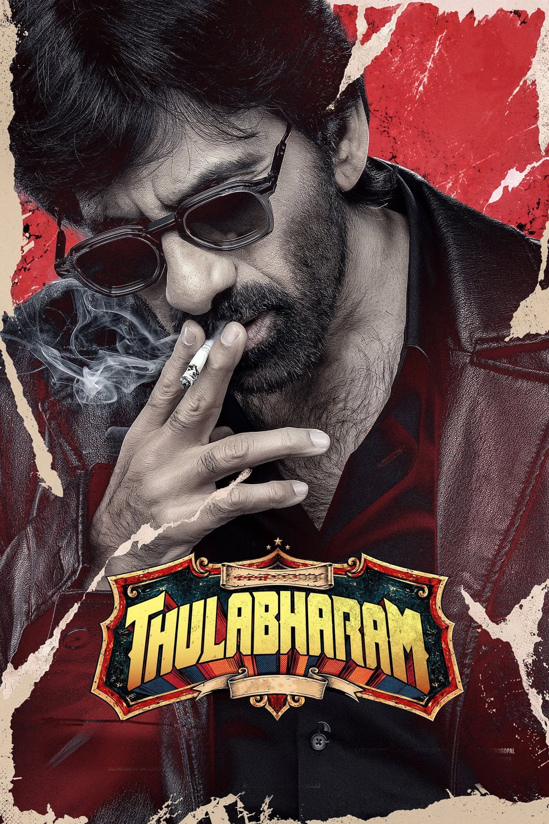 Poster di తులాభారం