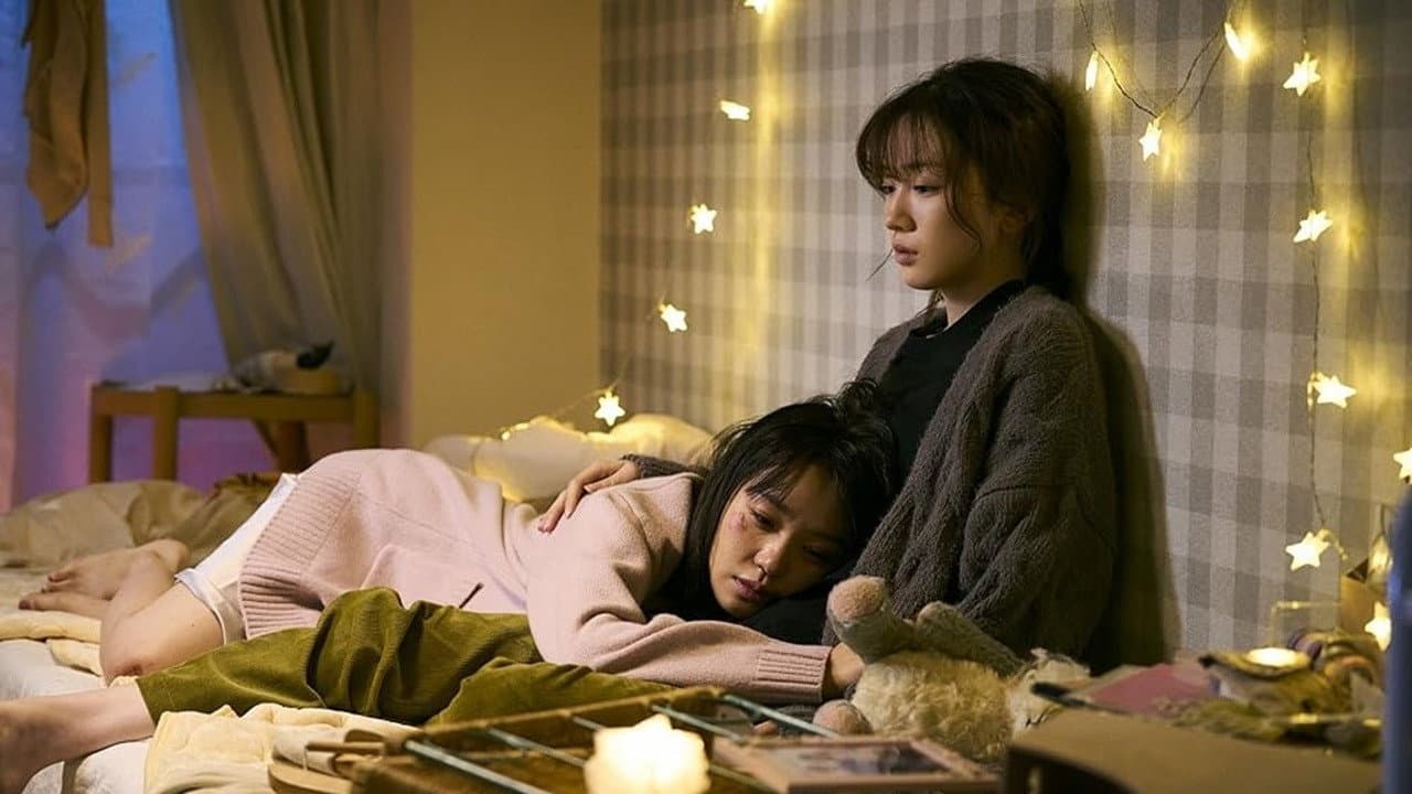 My Broken Mariko - immagine
