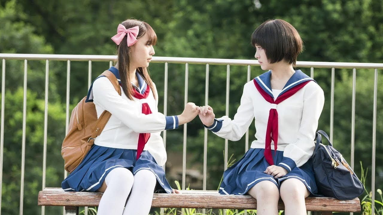 咲-Saki- - immagine