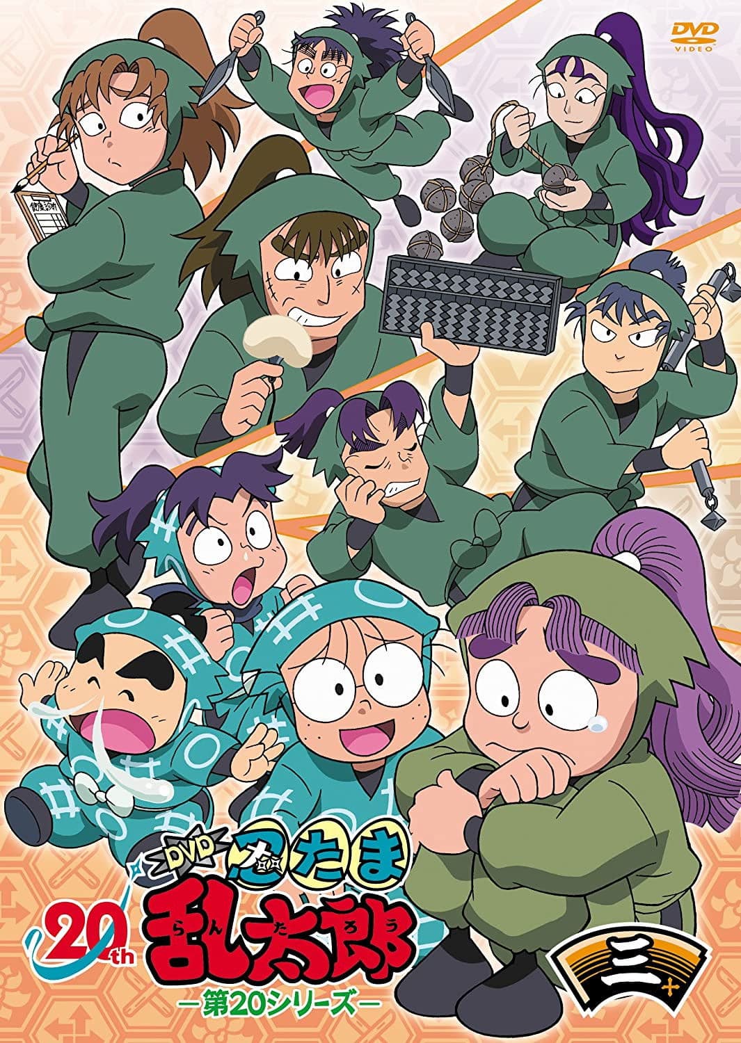 Poster di Nintama Rantarou
