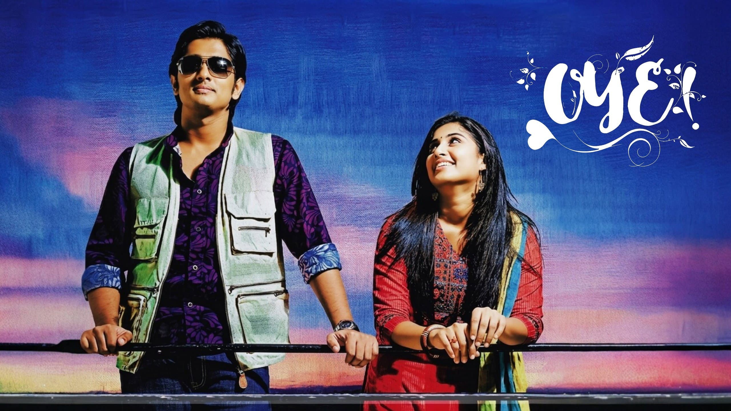 ఓయ్! - immagine